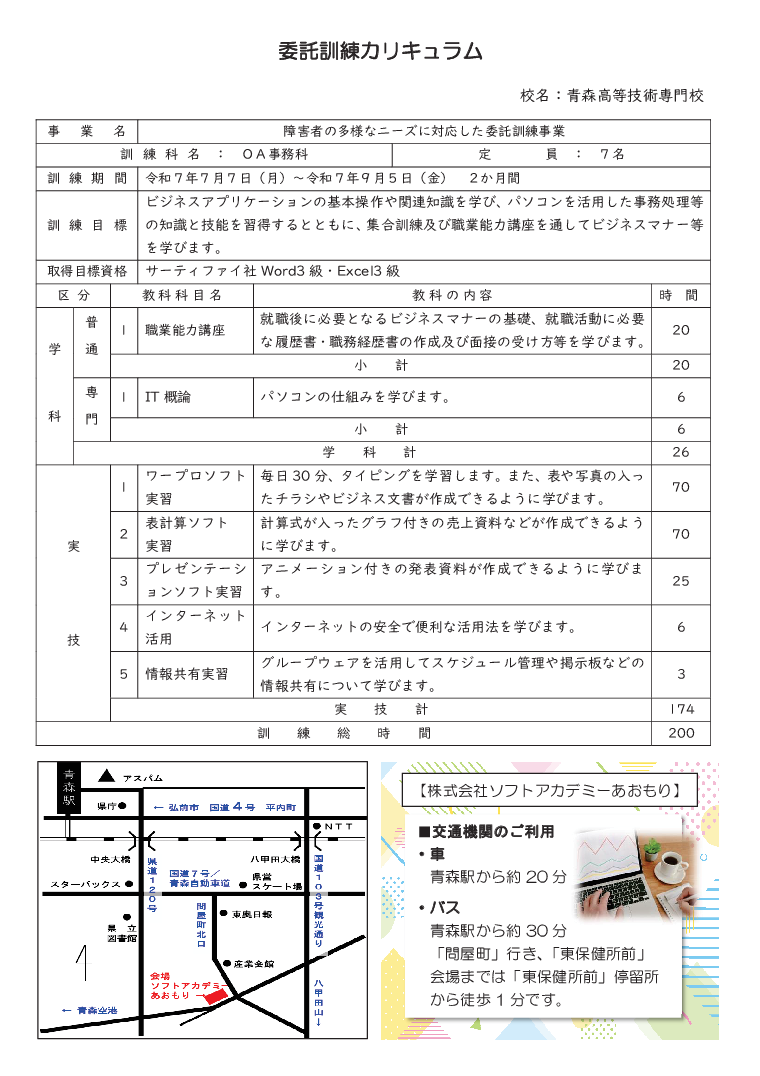 r7oajimu 02 9b113
